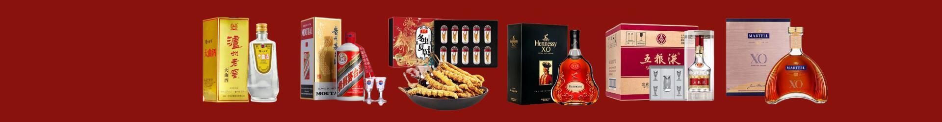 武汉黄陂区聚财烟酒经营部