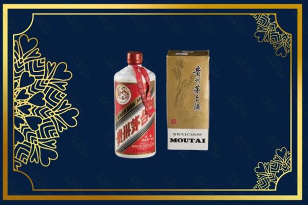 高价求购：武汉黄陂区茅台巽风酒回收吗？