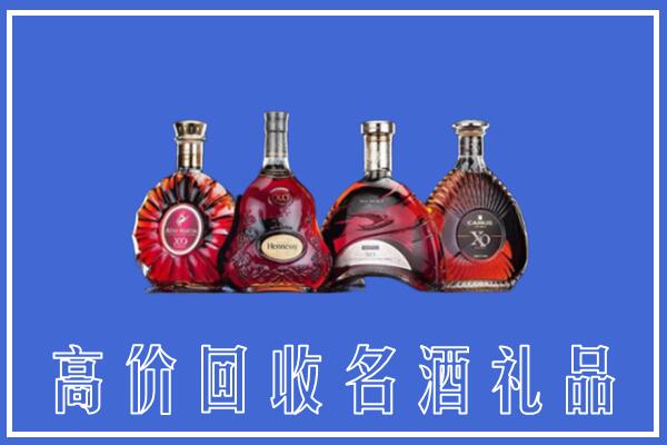 武汉黄陂区回收洋酒