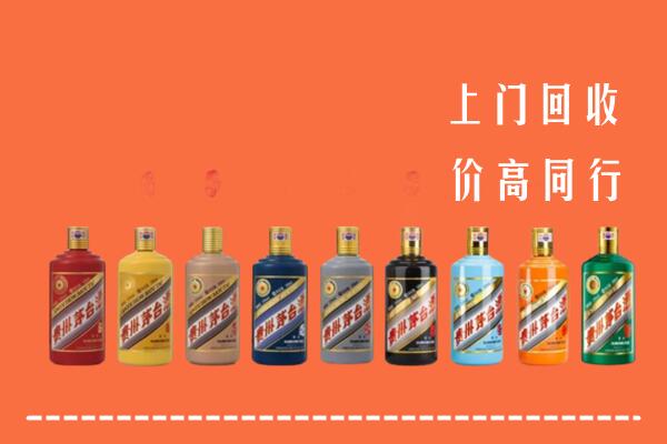 武汉黄陂区回收茅台酒