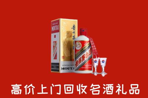 武汉黄陂区回收茅台酒