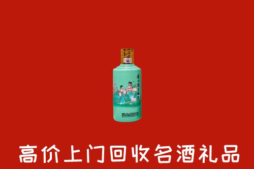 武汉黄陂区回收节气茅台酒