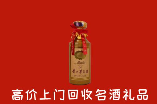 高价求购：武汉黄陂区回收30年茅台酒