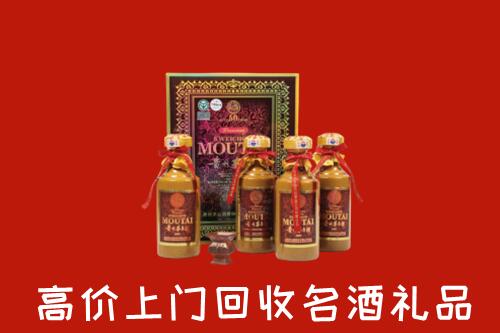 武汉黄陂区回收50年茅台酒