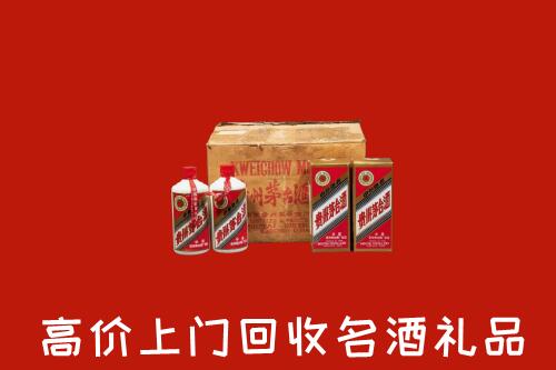 武汉黄陂区回收铁盖茅台酒