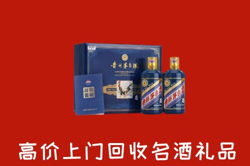 武汉黄陂区回收生肖茅台酒