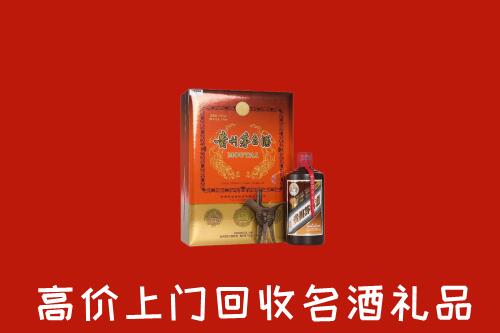 武汉黄陂区回收贵宾特制茅台酒