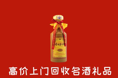 武汉黄陂区回收十五年茅台酒