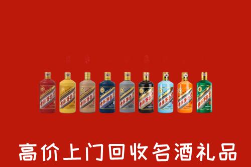 武汉黄陂区回收纪念茅台酒