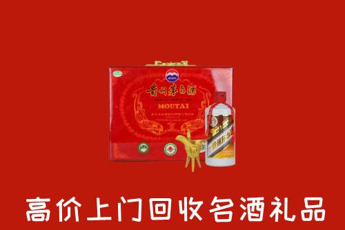 武汉黄陂区回收茅台酒瓶