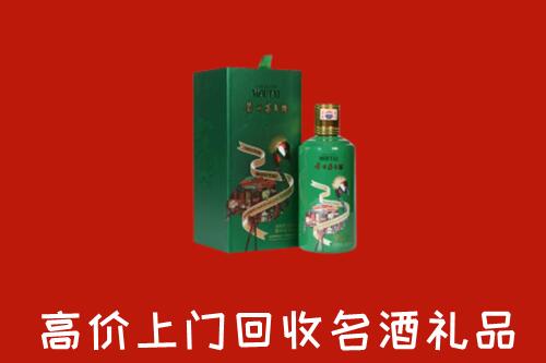 武汉黄陂区回收出口茅台酒