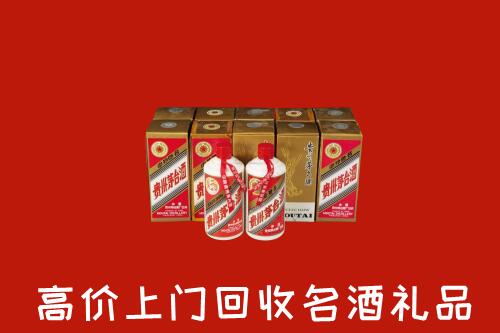 收购行情：武汉黄陂区回收年份茅台酒