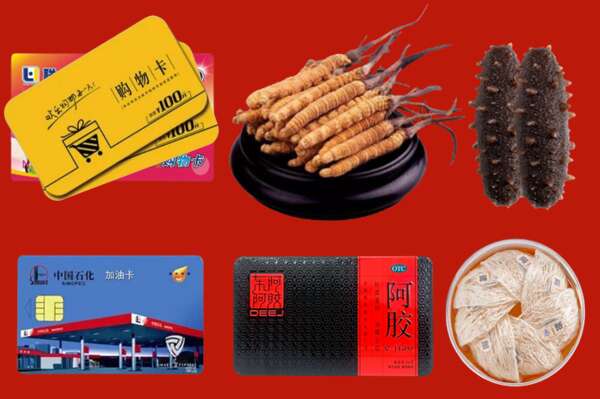 武汉黄陂区烟酒回收礼品